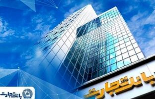 فعال‌سازی خدمات اصلی و تداوم خدمت‌رسانی به مشتریان