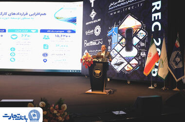سودآوری بانک تجارت در بهار شتاب گرفت