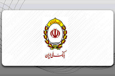 اختلال موقت خدمات مبتنی بر کارت بانک ملی ایران بامداد یکشنبه ۱۴ تیرماه