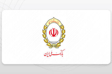 آخرین وضعیت خدمات بانک ملی ایران/ دامنه سرویس‌های فعال به‌تدریج در حال گسترش است