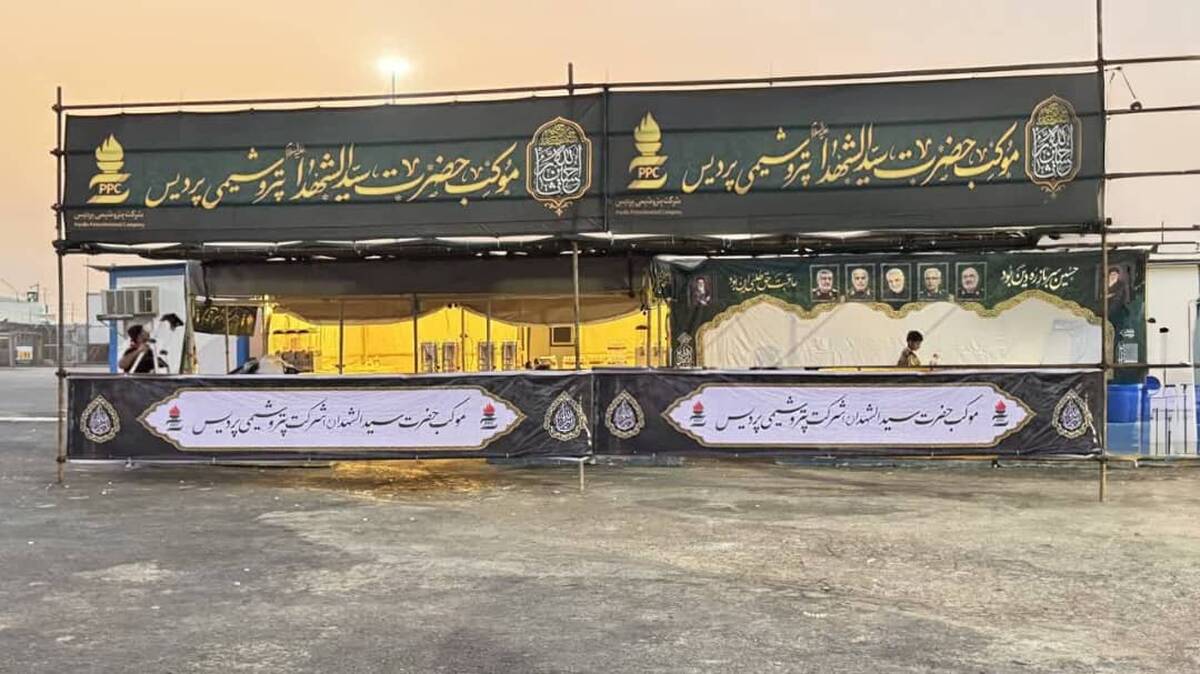 حضور موکب پتروشیمی پردیس در مسیر زائران اربعین حسینی