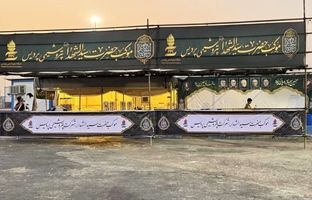 حضور موکب پتروشیمی پردیس در مسیر زائران اربعین حسینی