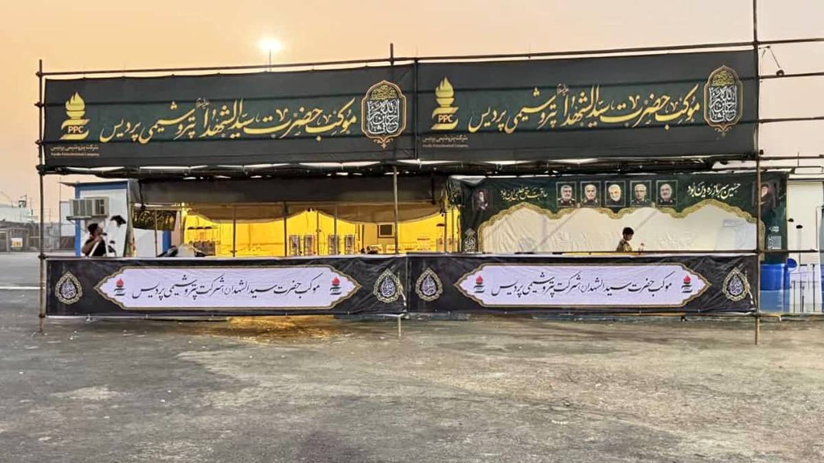 حضور موکب پتروشیمی پردیس در مسیر زائران اربعین حسینی