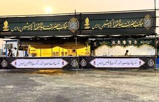 حضور موکب پتروشیمی پردیس در مسیر زائران اربعین حسینی