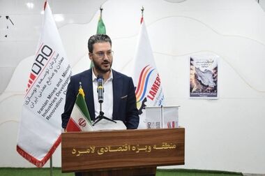 تفاهم نامه همکاری میان «اورژانس اجتماعی سازمان بهزیستی» و «منطقه ویژه اقتصادی لامرد» منعقد شد