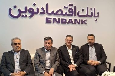 پرداخت خسارت ۵۹ میلیاردی پرونده باربری وارداتی توسط بیمه نوین