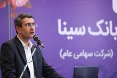 گام تازه بانک سینا و ایران‌خودرو برای گسترش همکاری‌های مشترک