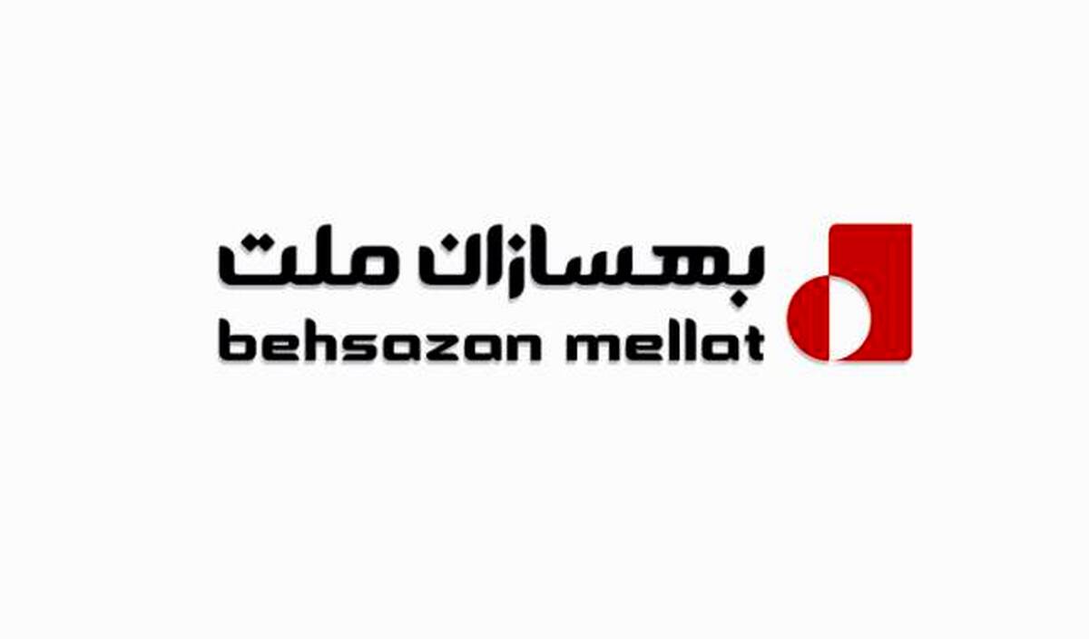 اخذ گواهینامه بین‌المللی ایزو ۳۱۰۰۰ توسط بهسازان ملت