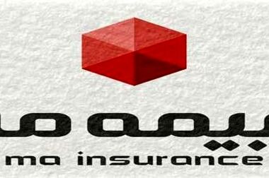 استراتژی تحول‌آفرین بیمه  ما