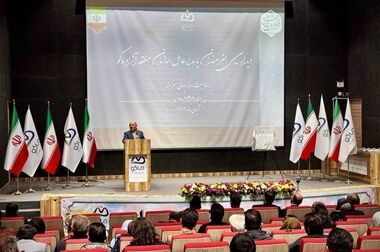 منطقه آزاد ماکو در زمینه ارائه مطلوب فرصت های سرمایه گذاری رویداد کیش اینوکس ۲۰۲۴ رتبه برتر را کسب کرد