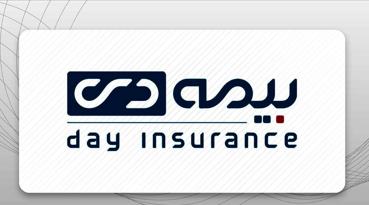 بیمه دی در مسیر رشد شتابان؛ جهش چشمگیر 62 درصدی سود خالص شرکت