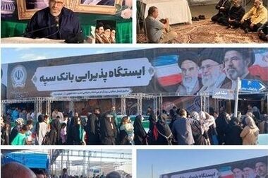 مشارکت بانک سپه برای احداث دو مدرسه در مناطق کم‌برخوردار لرستان