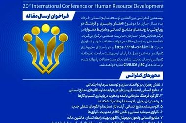 هدف اصلی جایزه ملی تعالی، تدوین برنامه های بهبود و ارتقای کارایی سازمان هاست