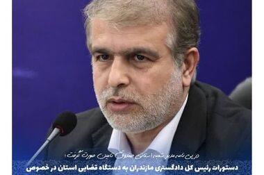 نقش و اهمیت شبکه های اجتماعی در صنعت بیمه