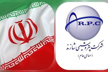 مجمع عمومی عادی سالیانه شاراک برگزار شد 
