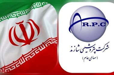  بازدید اعضای هیئت مدیره پتروشیمی شازند از واحدهای تولیدی مجتمع