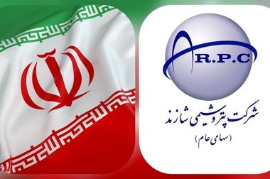 بازدید اعضای هیئت مدیره پتروشیمی شازند از واحدهای تولیدی مجتمع