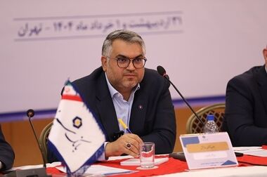 لیست شعب کشیک بانک سینا در روزپنجشنبه 8 خرداد ماه 1404
