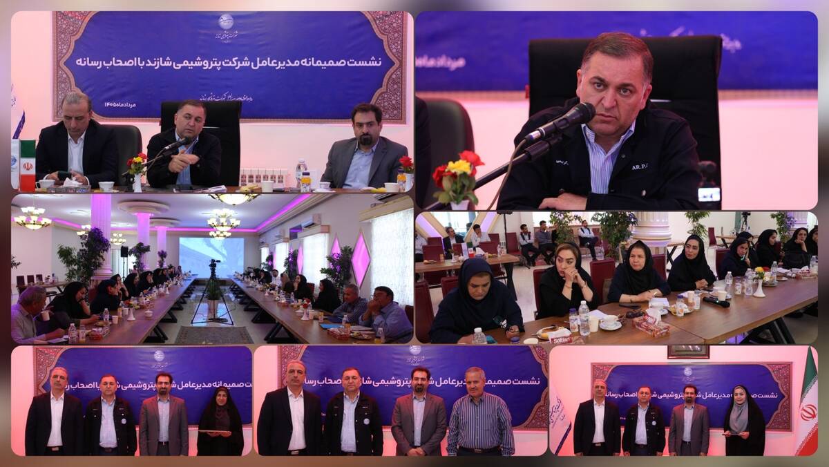 پتروشیمی شازند به تابلوی بازار اول بورس ارتقا یافت