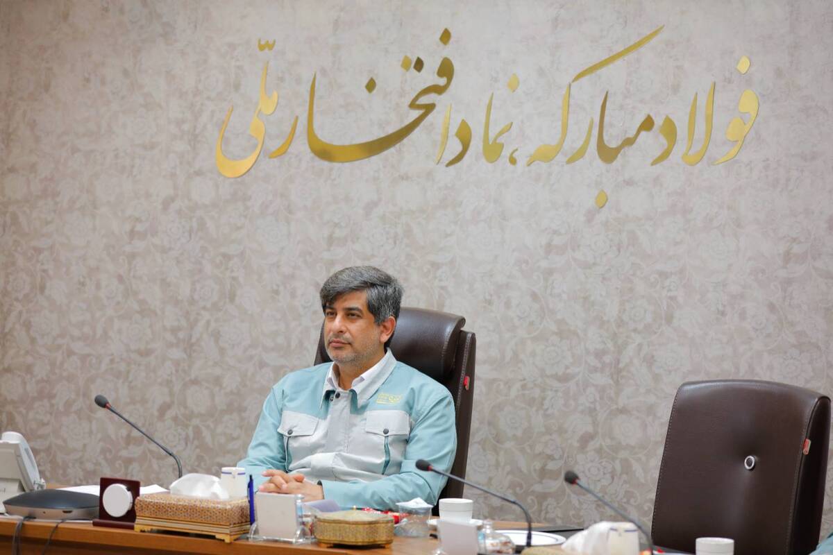پیام تبریک مدیرعامل گروه فولاد مبارکه به مناسبت انتخاب رهبر جدید انقلاب