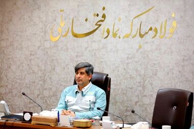 افزایش ۲۵ درصدی بازدهی مندریل‌های نورد گرم فولاد مبارکه