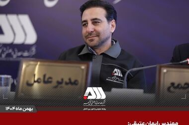 اهدای شال عزای «آقای شهید ایران» از سوی وزیر صمت به همکاران مستقر در موکب شرکت معدنی و صنعتی گل‌گهر