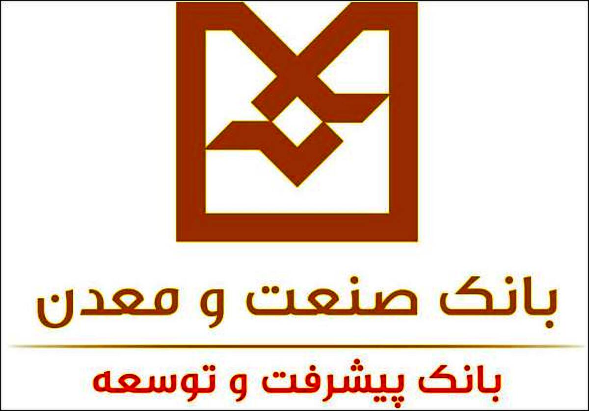 افزایش ۸۲ درصدی وصول مطالبات ارزی و رشد ۵۰ درصدی پرداخت های ارزی در بانک صنعت و معدن