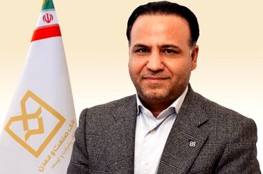 تخصیص هدفمند منابع به بخش صنعت، راهبرد اصلی این بانک به عنوان یک بانک توسعه‌ای-تخصصی است