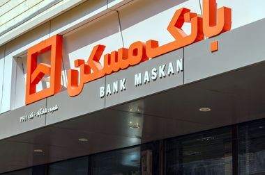 بخشودگی جرائم دیرکرد اقساط تسهیلات مشتریان بانک مسکن تا پایان تیرماه