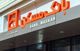 بخشودگی جرائم دیرکرد اقساط تسهیلات مشتریان بانک مسکن تا پایان تیرماه