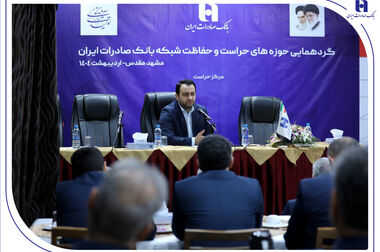 کارکنان بانک صادرات ایران 8 زندانی را در «گلستان» آزاد کردند