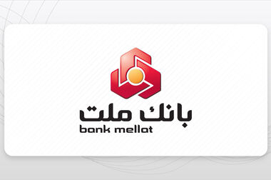 بانک ملت رتبه نخست شاخص‌های سودآوری و ارزش افزوده را کسب کرد
