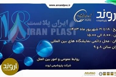   رشد ۷ درصدی تولید در ۵ ماهه نخست سال جاری 
