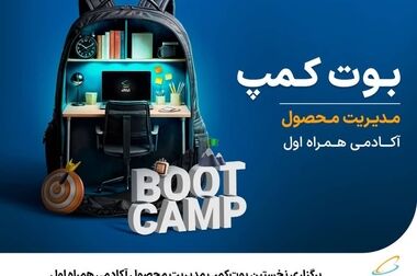 همکاری همراه اول و صندوق بیمه کشاورزی برای ایجاد تحول دیجیتال در بیمه محصولات کشاورزی