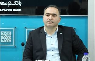 ریسک های مرتبط با فرآیندهای بانک مورد بررسی قرار می گیرد