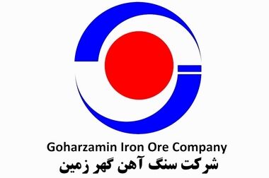 ویدئو : استودیو صنعت گهرزمین 