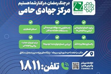 نفس تازه منطقه۵ با مسیر سرزندگی؛پروژه بدون توقف جلو می‌رود