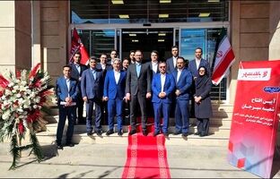 شعبه بانک شهر در «سیرجان» افتتاح شد