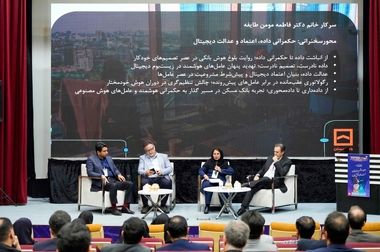 لزوم بازنگری در ساختار نظام بانکی / ضرورت تامین منابع لازم جهت رفع ناترازی بانک