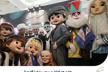 بازدید معاون فراجا از غرفه همراه اول در نخستین روز نمایشگاه ایپاس