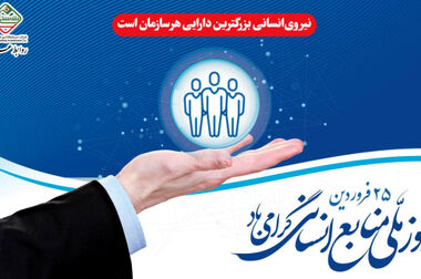 صنعت پتروشیمی ایران در آستانه جهش تاریخی قرار دارد