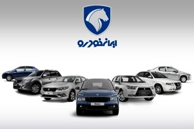 ری‌را، ایمن‌ترین خودرو تولید داخل است/ صنعت خودرو نیازمند برنامه‌ای منسجم و هدفمند