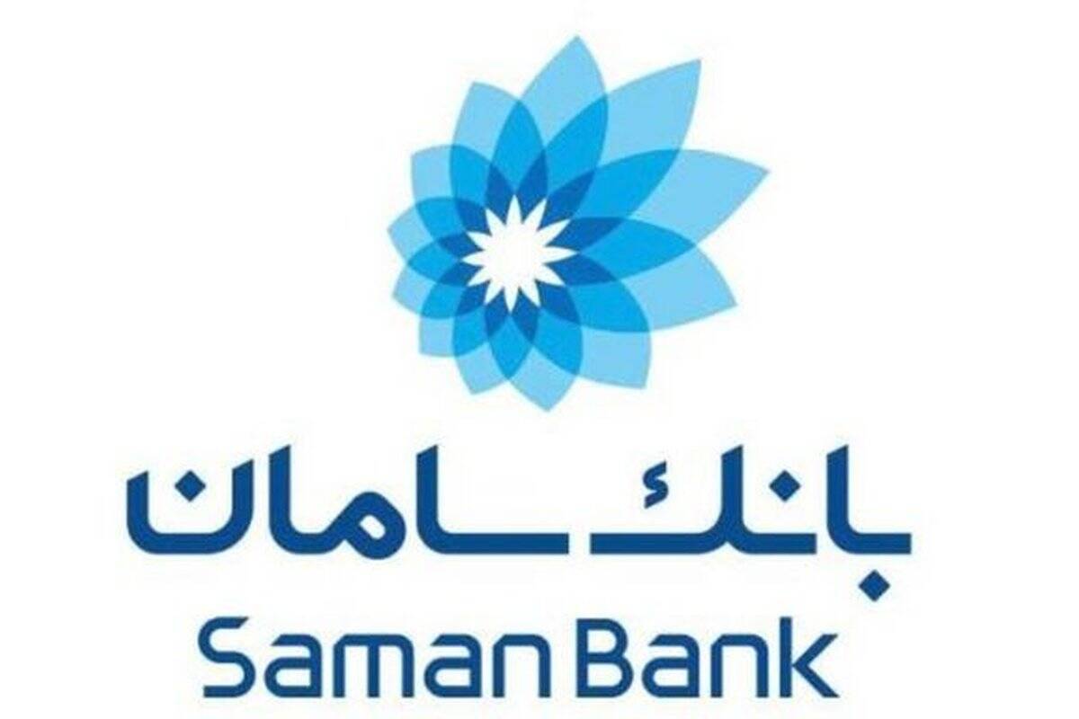 اعضای جدید هیئت‌مدیره بانک سامان انتخاب شدند