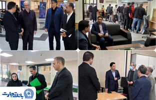 خدمت‌رسانی بی‌وقفه بانک تجارت در شهرستان‌ها با فعالیت ۱۰۰ درصدی شعب و نظارت مستقیم مدیران ارشد
