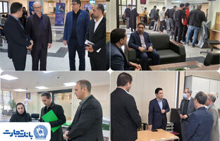 خدمت‌رسانی بی‌وقفه بانک تجارت در شهرستان‌ها با فعالیت ۱۰۰ درصدی شعب و نظارت مستقیم مدیران ارشد