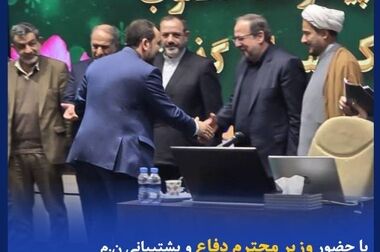 آمادگی شعب کشیک بیمه کوثر برای ارائه خدمت