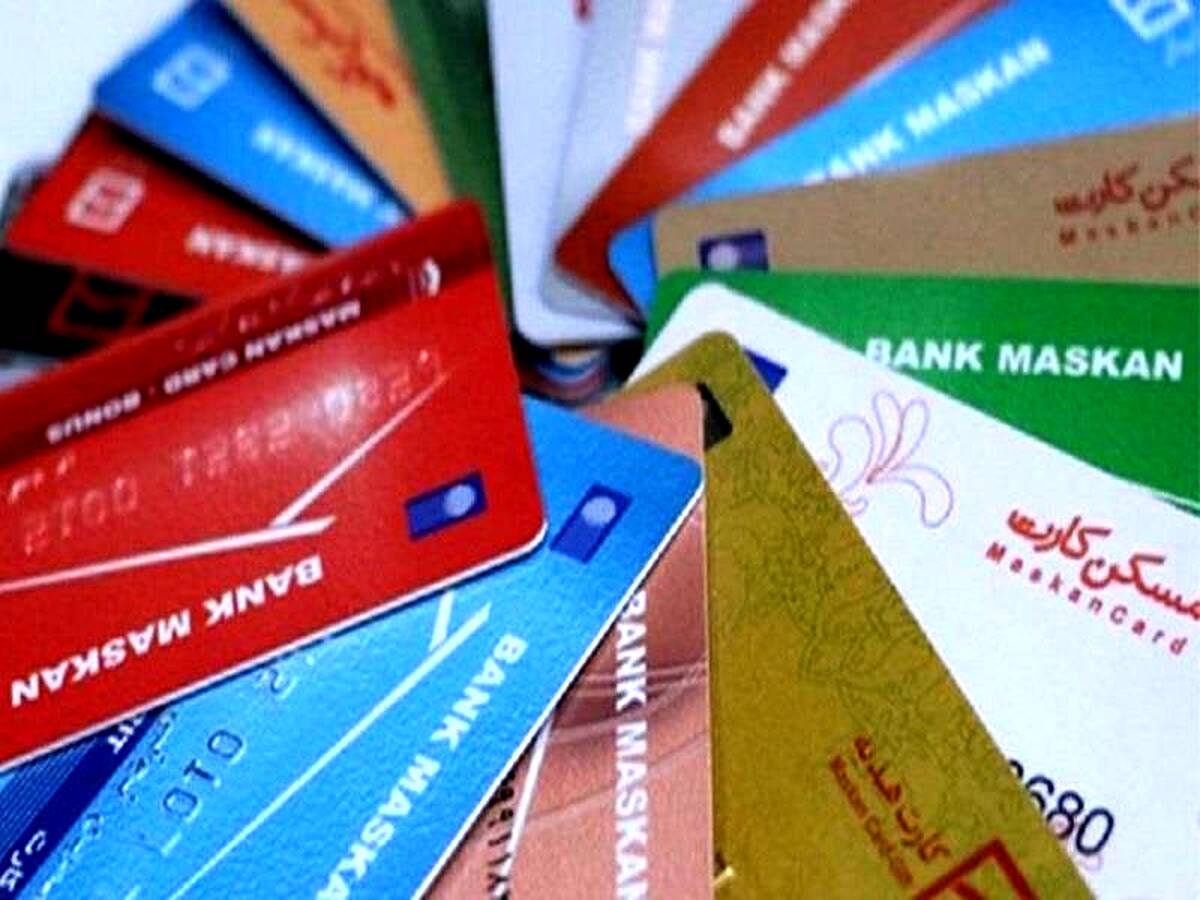 تمدید مهلت استفاده از کارت‌های منقضی شده بانک مسکن به مدت سه ماه/افزایش سقف تراکنش‌های کارت به کارت در برنامک‌های پرداخت