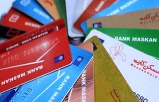 تمدید مهلت استفاده از کارت‌های منقضی شده بانک مسکن به مدت سه ماه/افزایش سقف تراکنش‌های کارت به کارت در برنامک‌های پرداخت
