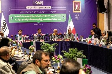 بازدید مدیران فرهنگی دانشگاه‌های کشور از فولاد مبارکه؛ تأکید بر خوداتکایی و مسئولیت‌پذیری این صنعت ملی
