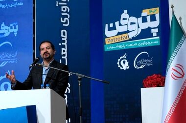 پتروفن ۱۴۰۴، میزبان ۲۰ نشست تخصصی بین شرکت‌های پتروشیمی و ۲۸۷ شرکت دانش‌بنیان است/ ایران باید از مصرف‌کننده فناوری به توسعه‌دهنده دانش فنی بدل شود/ ثبت ۴۰۰ مورد نوآوری در دیتا بانک ارزیابی جایزه نوآوری صنعت پتروشیمی